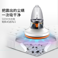苏泊尔（SUPOR）除螨仪 VCS25A-05 家用床上床铺手持式螨虫吸尘器 双紫外线杀菌机 除螨器