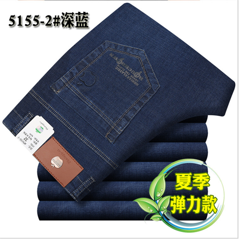 休闲裤裤高腰直筒弹力仔裤宽松长裤多色可选
