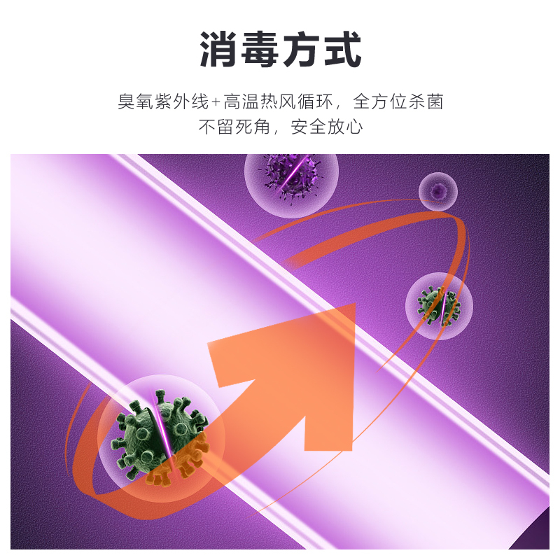 臻远 ZY-XDWG02 不锈钢消毒碗柜食堂餐具柜多门储物柜32门消毒碗柜