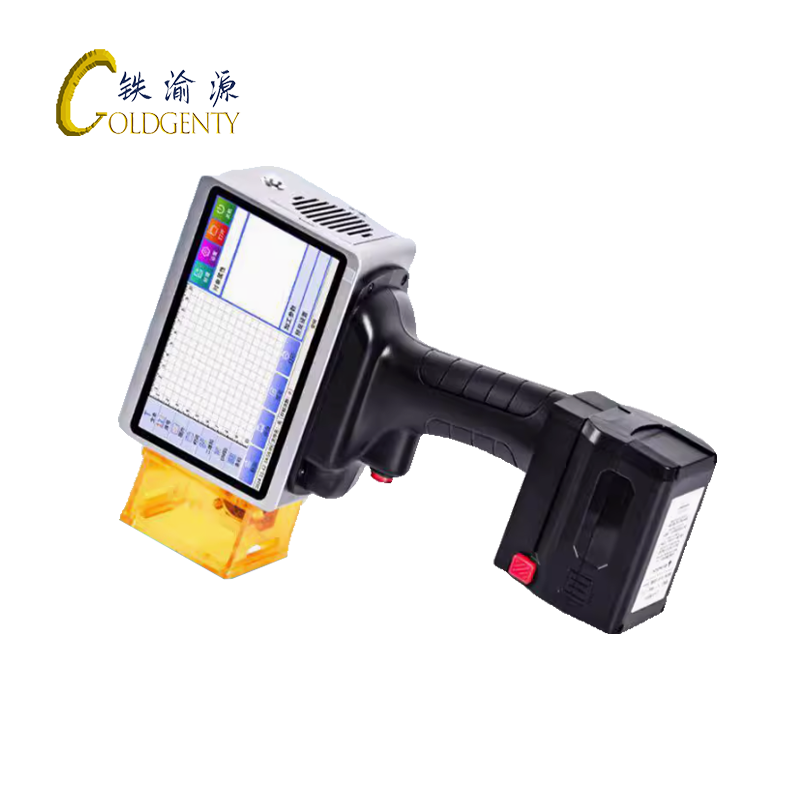 铁渝源 手持激光打标机(不含电源) L4pro 台高清大图