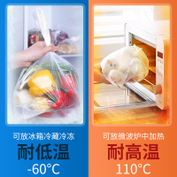 好媳妇家用垃圾袋手提式保鲜袋一次性袋子厨房食品袋加厚大塑料袋