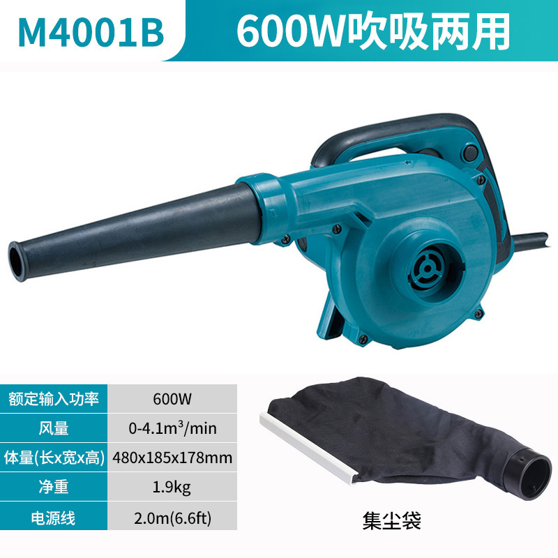 酷迪熊 工业鼓风机吹尘大功率除尘器 M4001B(600W) 吹吸两用高清大图
