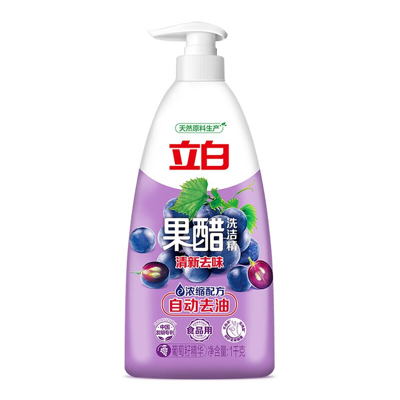立白 果醋(葡萄籽)洗洁精1kg*4瓶高清大图