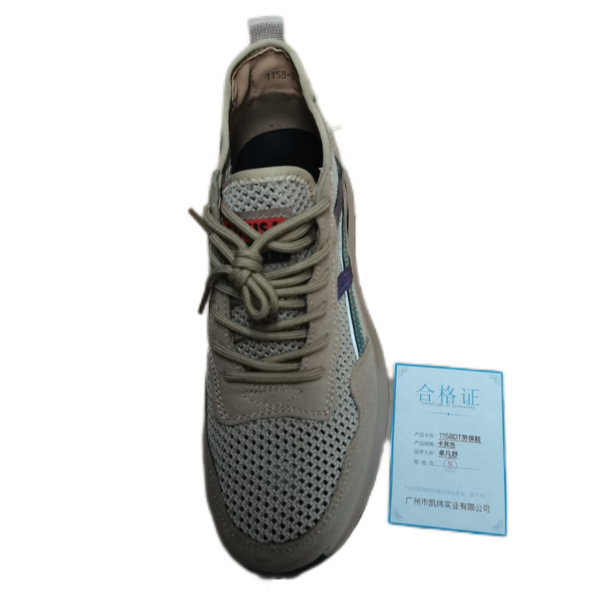 卓凡舒 1158DT劳保鞋 卡其色 双高清大图