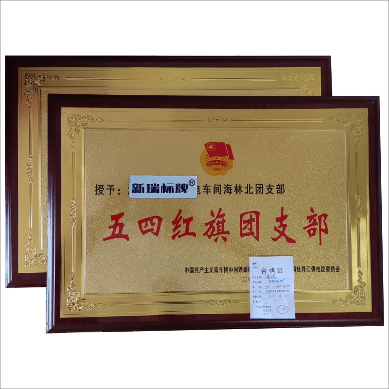 奖牌 定制