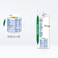 伊利 舒化 无乳糖低脂型牛奶220ml*12盒/箱 乳糖不耐受人群