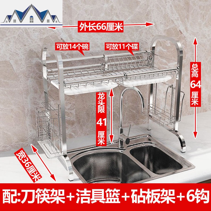 304不锈钢厨房置物架放碗架 沥水架水上方洗碗池碗碟筷刀收纳架 三维工匠高清大图