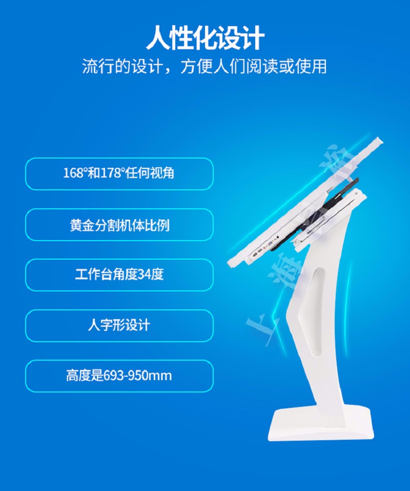 55寸4K商用高清超薄台式查询机办公用电容屏触摸一体机设备网络查询液晶一体机显示屏终端高清大图