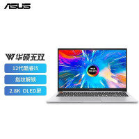 华硕(ASUS)无双15 2022年 全新12代英特尔酷睿i5 15.6英寸轻薄大屏办公学生笔记本电脑 定制(I5-12500H 16G 1TB 2.8K 莱茵护眼)银色