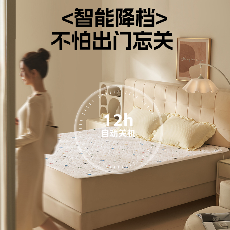 美菱(MeiLing)电热毯电褥子单人加热垫除湿除螨电暖毯学生宿舍MDR-1880(彩虹小汽车180*80)