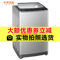 【二手99新】Haier/海尔MS100-BZ858ZU1免清洗波轮洗衣机10KG大容量羊绒洗智能WiFi变频直驱静音