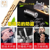 华宝_入户防盗门锁套装机械304不锈钢C级锁芯面板拉把手_通用型 >55mm 左内 带钥匙 黑金-双活双快套装-圆柱锁体