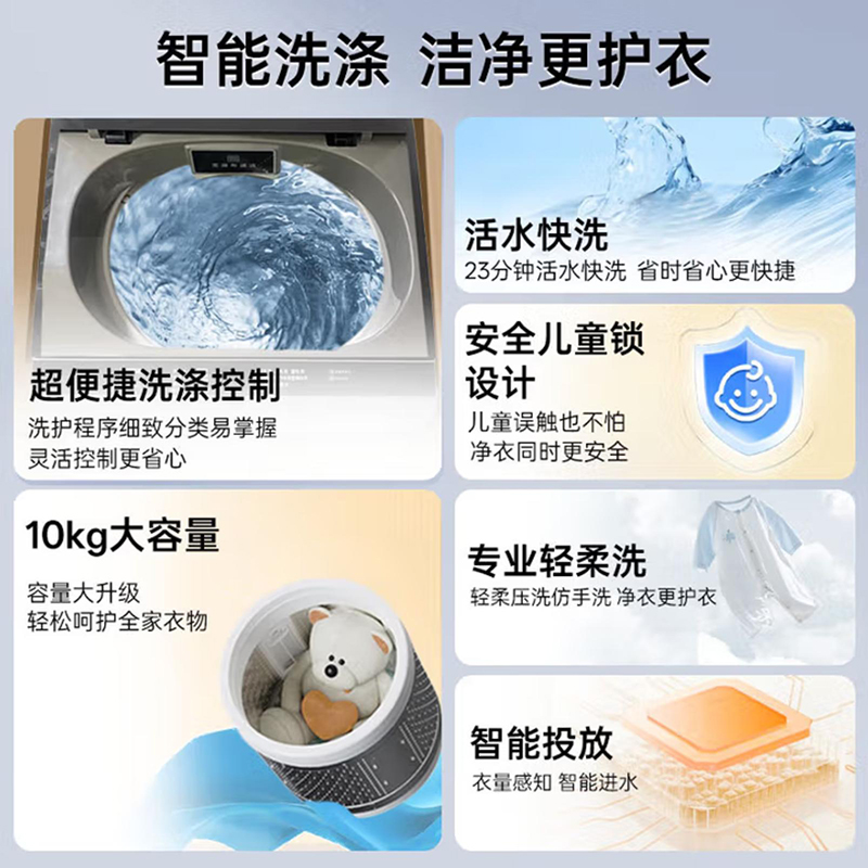 松下(Panasonic)松下全自动波轮洗衣机XQB100-Q18M卡其灰 10公斤宽瀑布水流 一级能效 独立式顶开设计高清大图