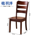 铭羽洋椅子C90cm把