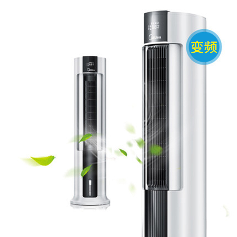 美的(midea)空调扇 ac120-18ar 冷风扇 电风扇立式冷塔扇一键风干遥控