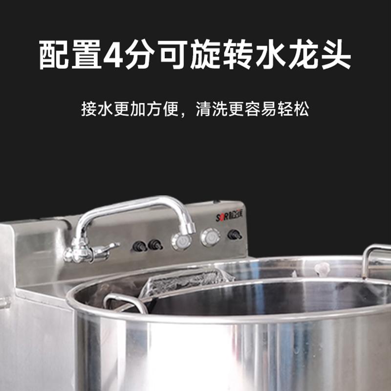 SOR松润 洗肉机 SOR-G101 0.55米解冻降解洗肉机高清大图