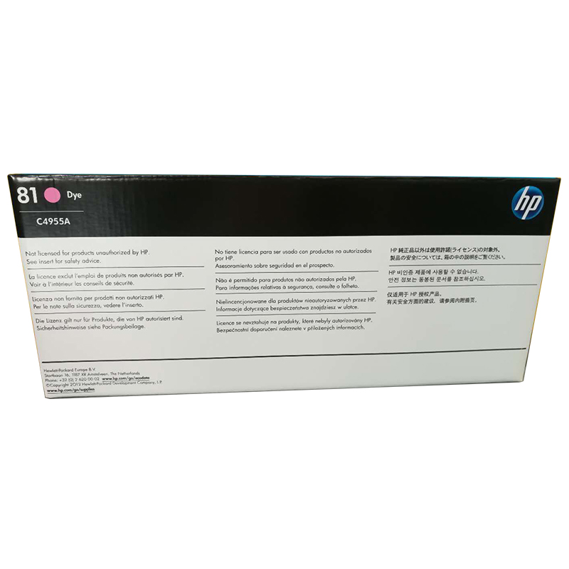 惠普 HP C4955A 彩色 浅品红色打印头 适用DesignJet 5500 （墨盒/墨水）高清大图