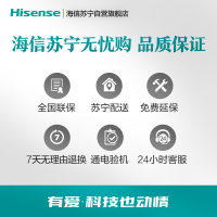 海信(Hisense)HZ70E3D 70英寸 4K超高清 HDR 全金属机身 全场景智慧语音 人工智能平板电视机