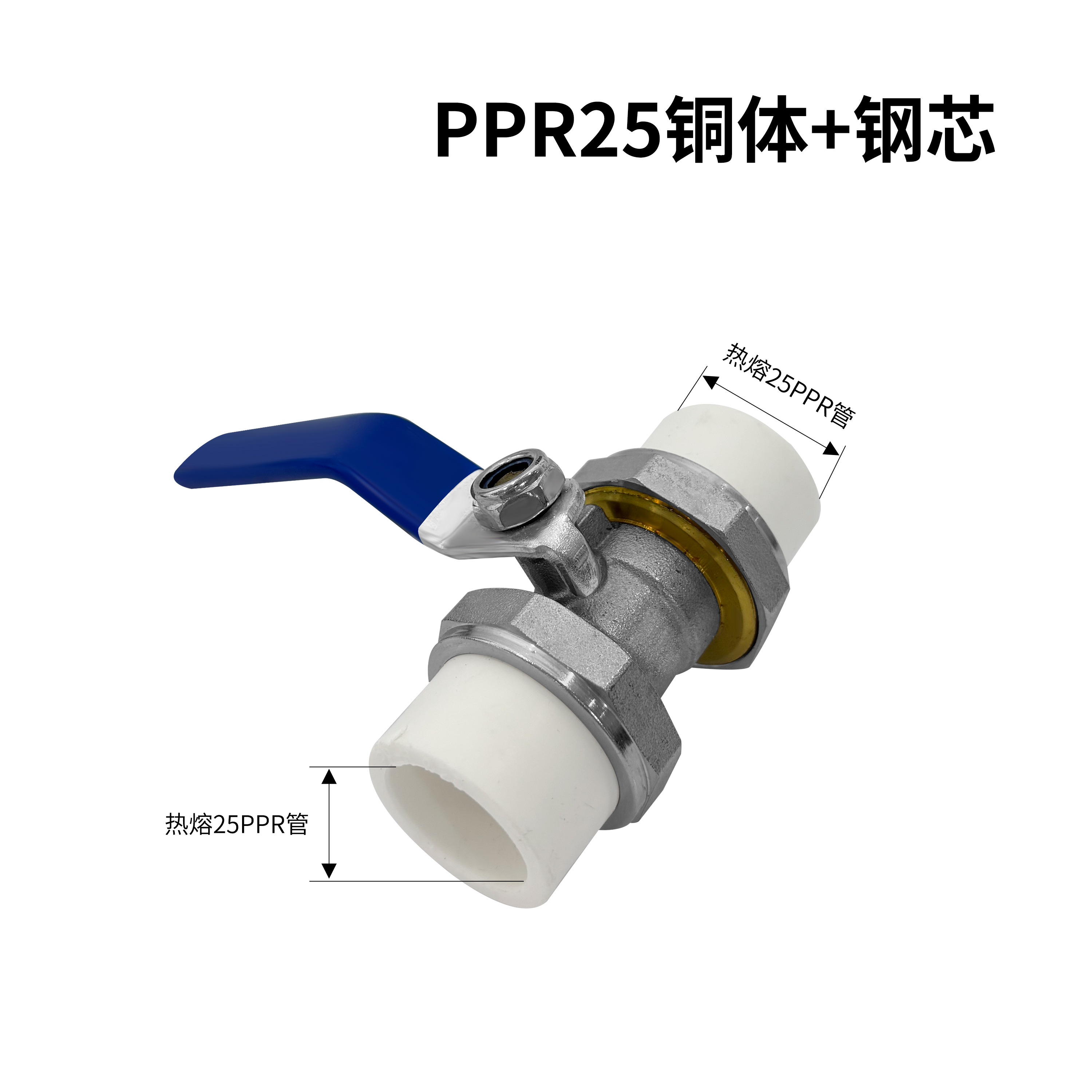 杉外山 全铜PPR双活接热熔管铜球阀门 个高清大图