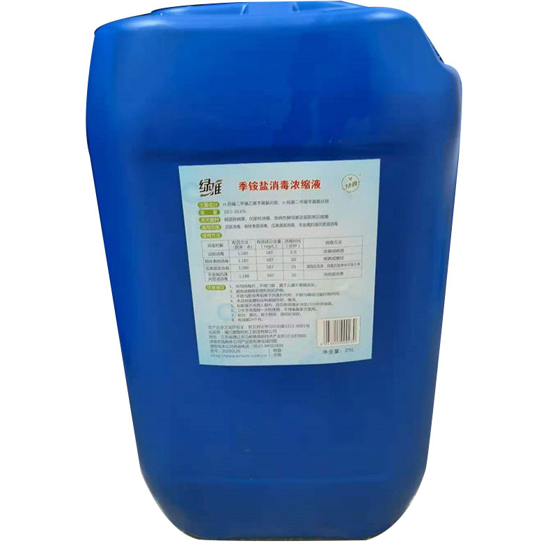 季铵盐消毒浓缩液25L