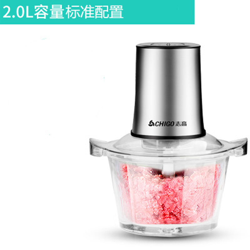 CHIGO 志高 ZG-L805 多功能 绞肉机 2L(价格是单个价格,起订量100个,不足起订量不发货)