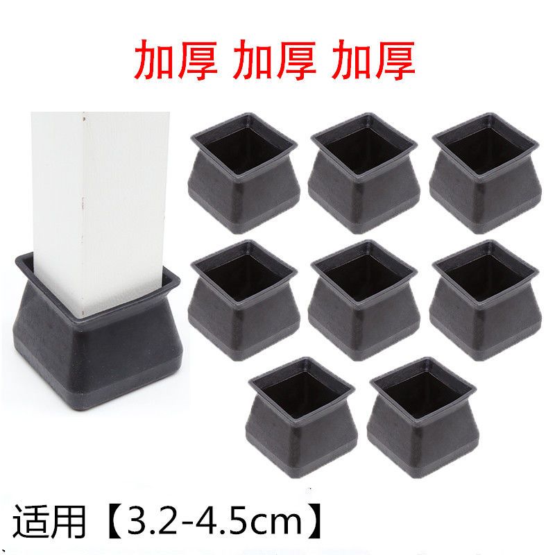 通用型硅胶桌椅脚套桌脚垫桌腿保护套 椅子保护垫凳子椅脚垫