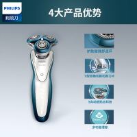 飞利浦(PHILIPS) 电动剃须刀 S7310荷兰进口干湿两用三刀头全身水洗 充电旋转式刮胡刀
