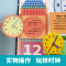 [大开本]我的第一本时间启蒙立体翻翻书 [正版]我的第一本时间启蒙立体翻翻书3D认识时间和时钟绘本儿童时间启蒙管理绘本男