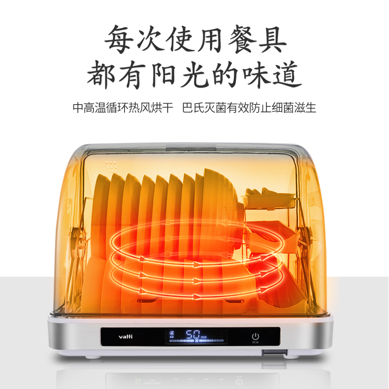华帝BJ-43L1 消毒柜家用小型紫外线带烘干迷你台式餐具碗筷消毒碗柜