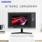 三星(SAMSUNG)4K显示器 专业设计师IPS广色域 HDR10台式电脑屏幕ps5外接 色彩校准 28英寸