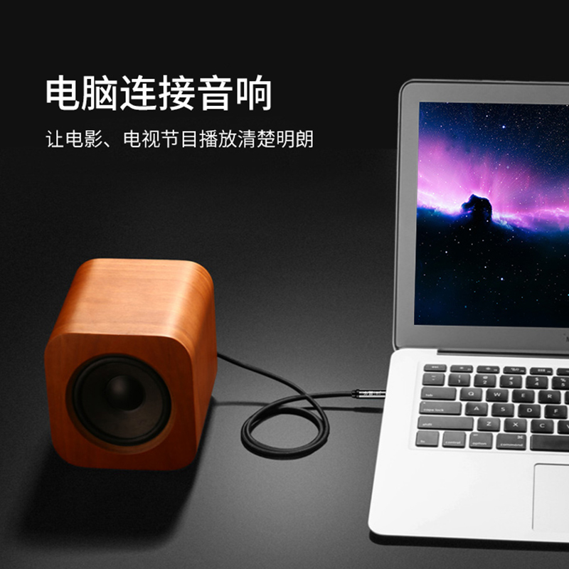 晶华 合金3.5音频公对公 黑色3米高清大图