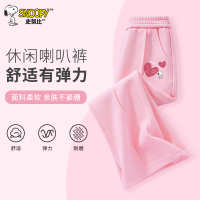 史努比儿童秋款棉混纺喇叭裤中大童学生外穿洋气女孩休闲裤女童裤NGH
