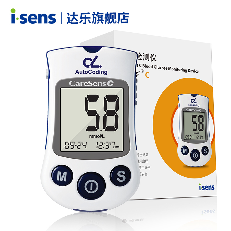 isens达乐血糖测试仪家用精准进口爱森斯C型全自动医用 N型测试纸 50组针纸套餐