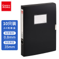 齐心(COMIX) A1248-10 10个装35mm加厚档案盒 A4文件盒牢固耐用粘扣资料盒 黑色