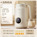 小熊（Bear） 豆浆机DJJ-D06W5