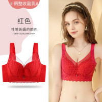 浪莎内衣女小胸聚拢无钢圈上托显大收副乳调整型防下垂性感蕾丝文胸罩 大红【1件装】 40/90