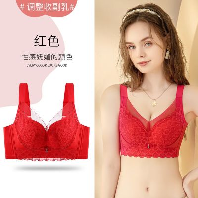 浪莎内衣女小胸聚拢无钢圈上托显大收副乳调整型防下垂性感蕾丝文胸罩 大红【1件装】 36/80