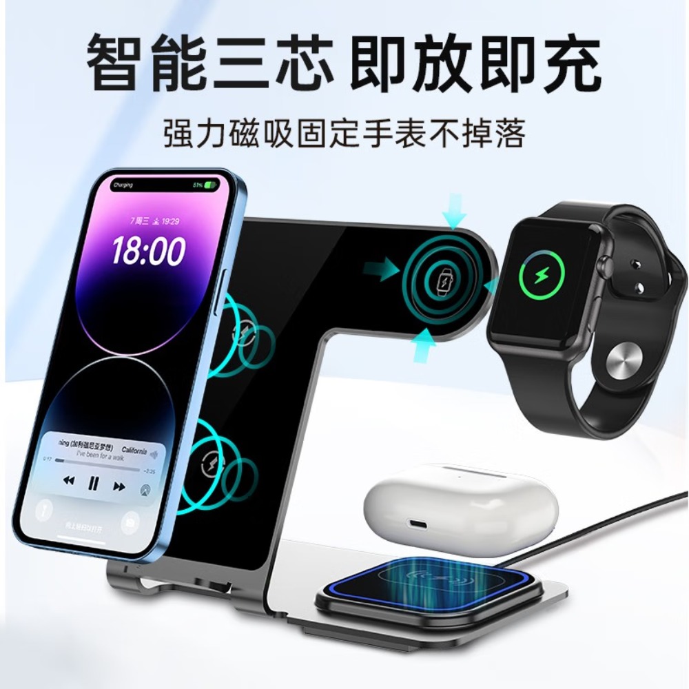 魔元(MOYEEO)手机无线充电器多合一立式手机无线充支架适用华为苹果手机iWatch手表airpods耳机底座无线充金高清大图