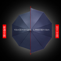 天堂伞伞简约超大号加固折叠三人雨伞情侣双人学生男女三折大伞 咖啡[3311