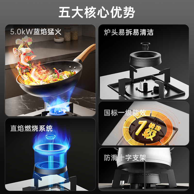 苏泊尔(SUPOR)燃气灶JZT-Z-MS29S天然气5.0KW大火力家用嵌入台式不锈钢双灶煤气灶猛火灶台炉灶具高清大图