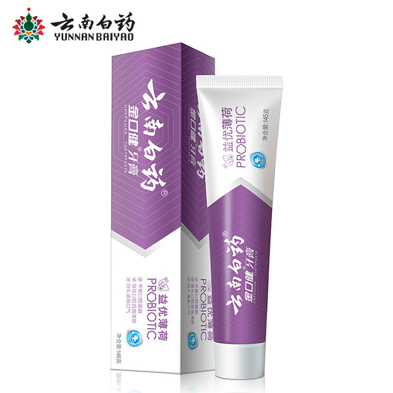 云南白药牙膏 金口健益优清新 激爽薄荷145g 新老包装随机发货