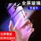 [送手机壳]轻万适用vivo iqooneo钢化膜全屏抗蓝光防摔贴膜vivo手机保护膜全玻璃