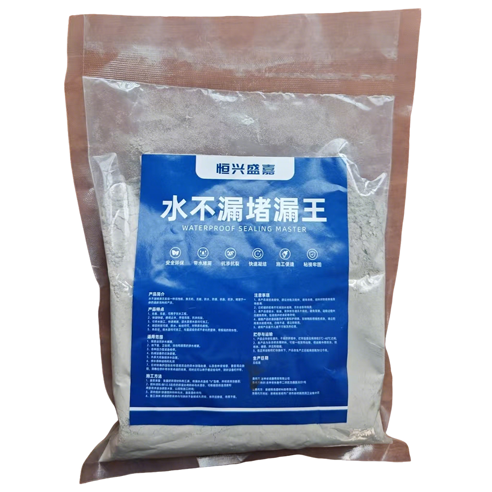 恒兴盛嘉 水不漏堵漏王 1kg 袋