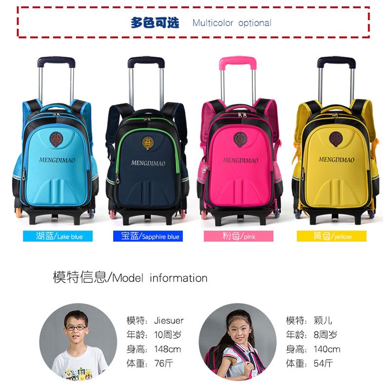 拉杆书包小学生 1-3-6年级男生儿童书包护脊6-12周岁女孩减负防水 小号湖蓝色(1-2年级) 单独书包