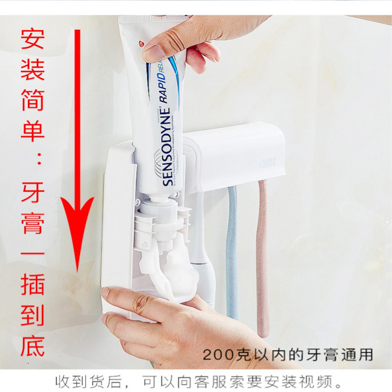 牙膏牙刷置物架牙刷架牙膏架吸壁式卫生间全自动挤牙膏器套装牙膏挤压器套装 白色塑料clevermama