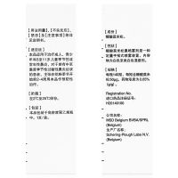 内舒拿 糠酸莫米松鼻喷雾剂 50μg*140揿/盒