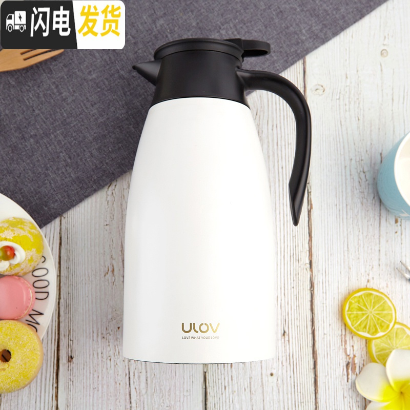 三维工匠保温水壶女304不锈钢保温家用暖水壶保温热水瓶大容量2开水 白色2000保温杯