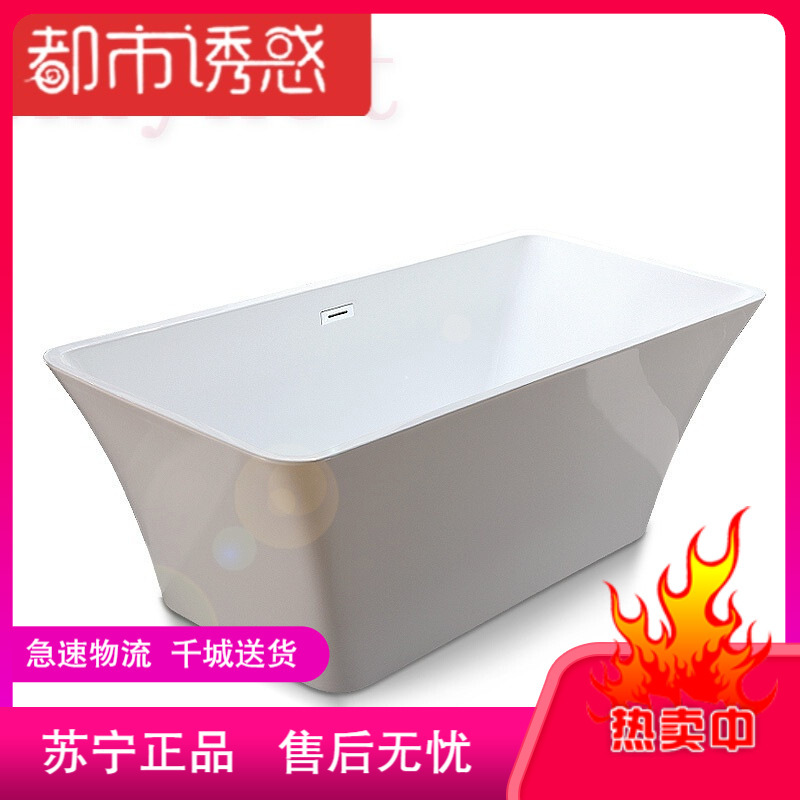 亚克力浴缸独立式浴盆DW03款无缝一体工艺欧式浴缸都市诱惑