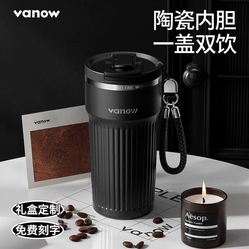 Vanow保温杯男士陶瓷内胆外出携带咖啡杯子女生车载水杯送老师礼物