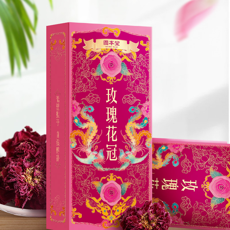 固本堂玫瑰花茶 平阴玫瑰花茶重瓣玫瑰 玫瑰花冠花茶30g*3盒装
